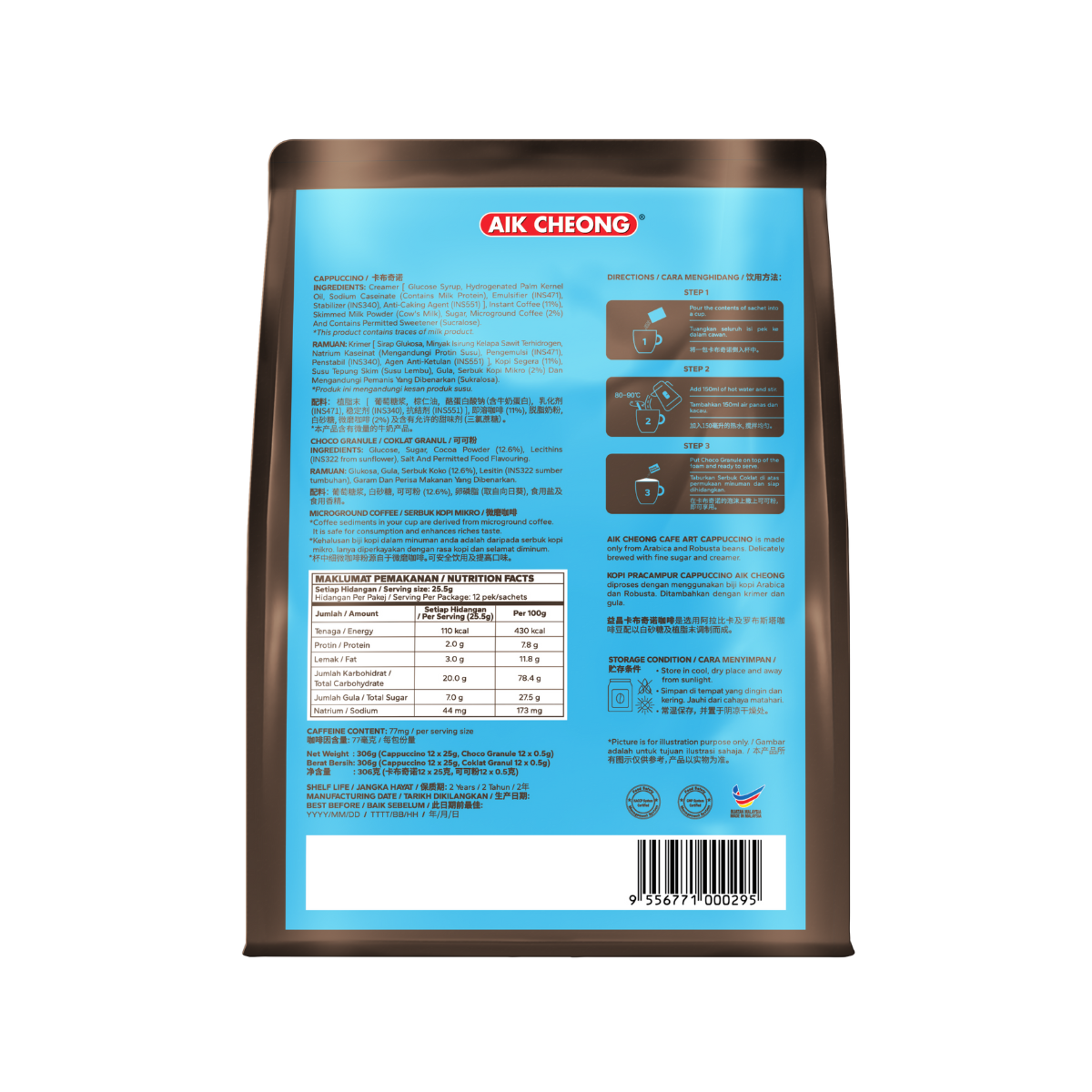Aik Cheong Cafe Art - Assorted Flavors (12s per pack)