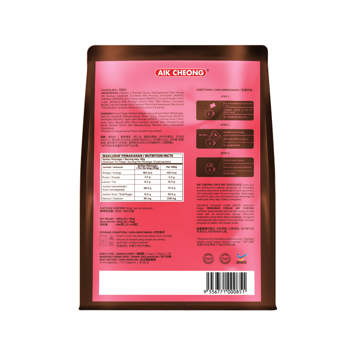 Aik Cheong Cafe Art - Assorted Flavors (12s per pack)