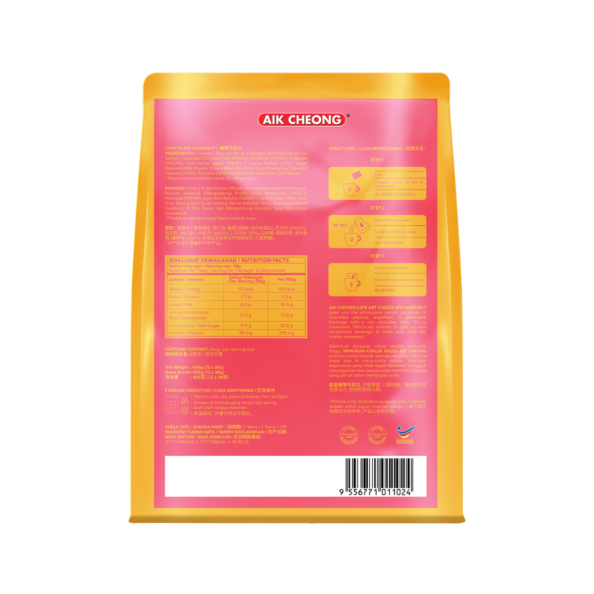 Aik Cheong Cafe Art - Assorted Flavors (12s per pack)