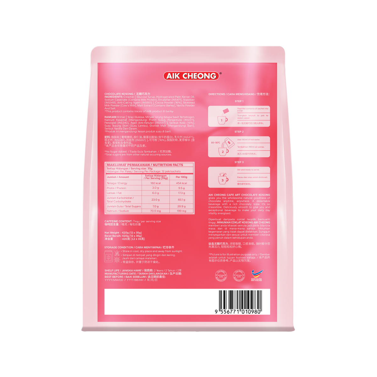 Aik Cheong Cafe Art - Assorted Flavors (12s per pack)