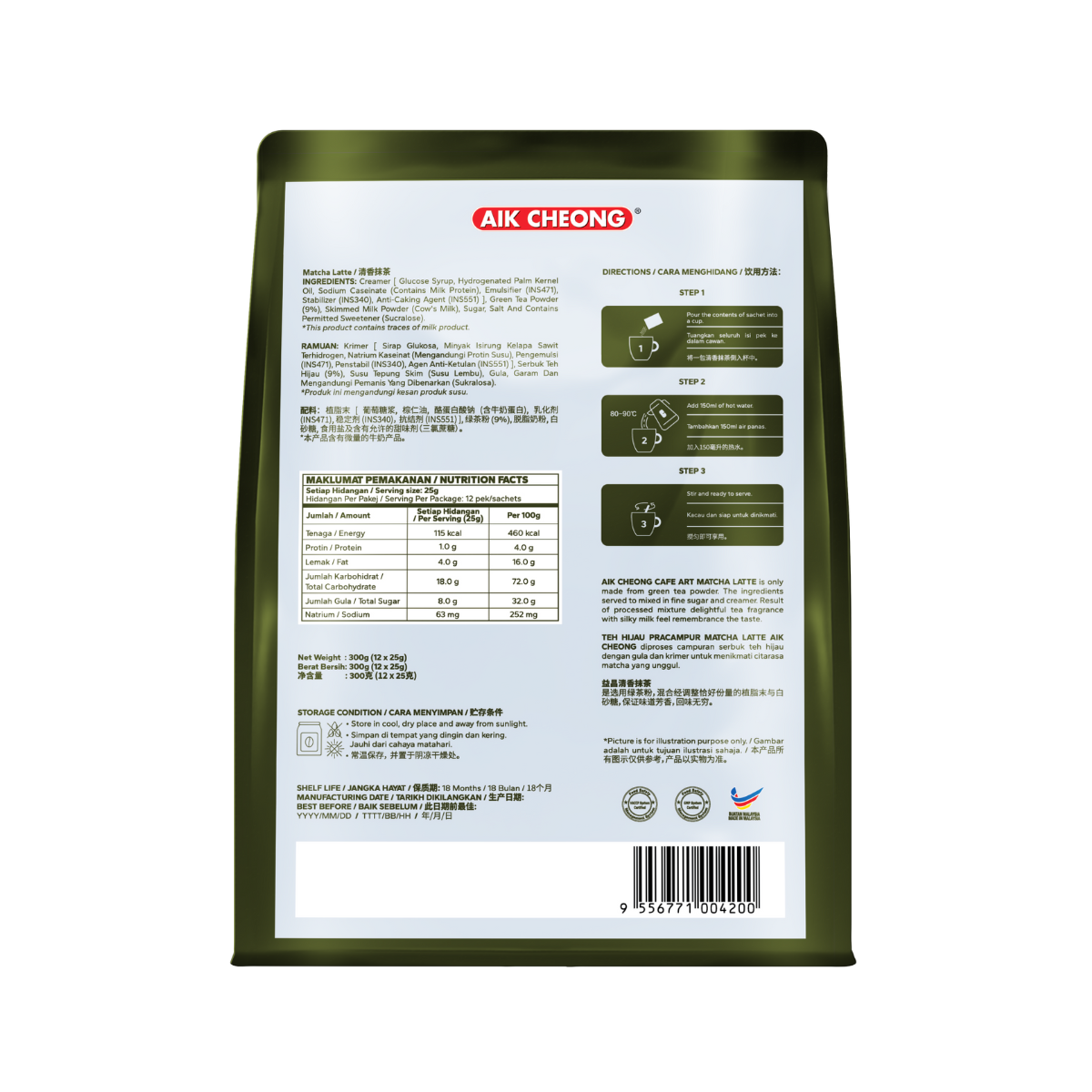 Aik Cheong Cafe Art - Assorted Flavors (12s per pack)