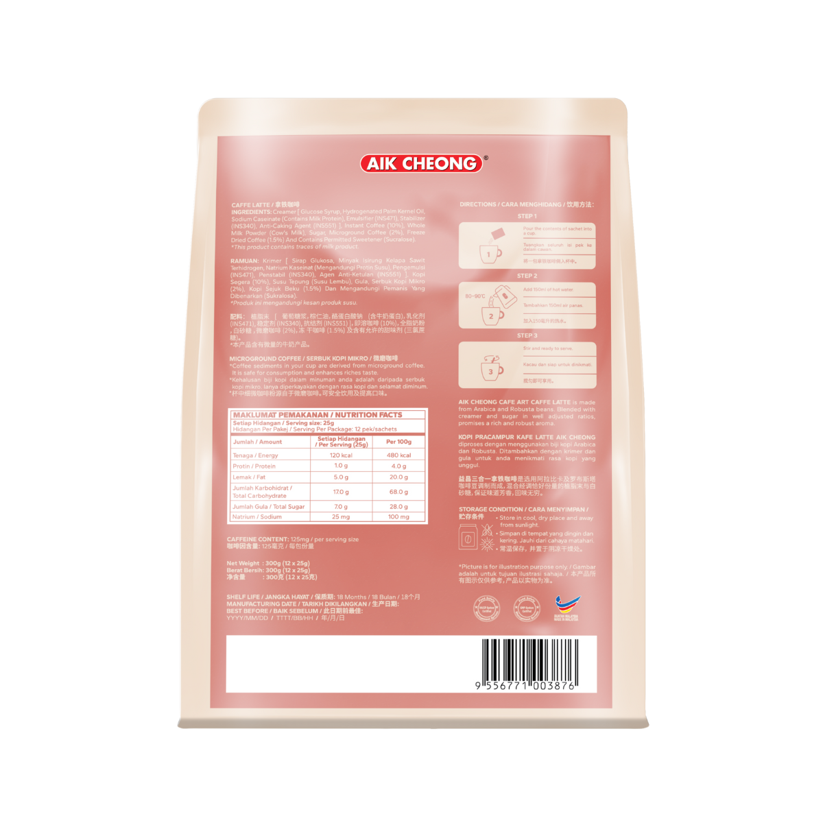Aik Cheong Cafe Art - Assorted Flavors (12s per pack)