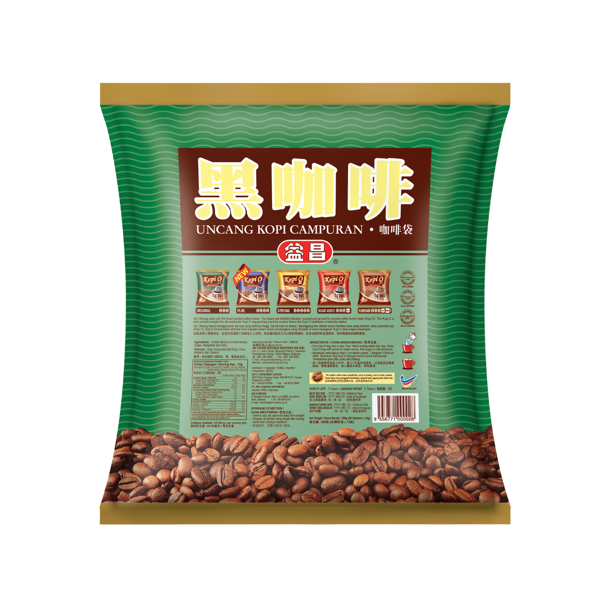 Aik Cheong Kopi O - Original / Sugar Added