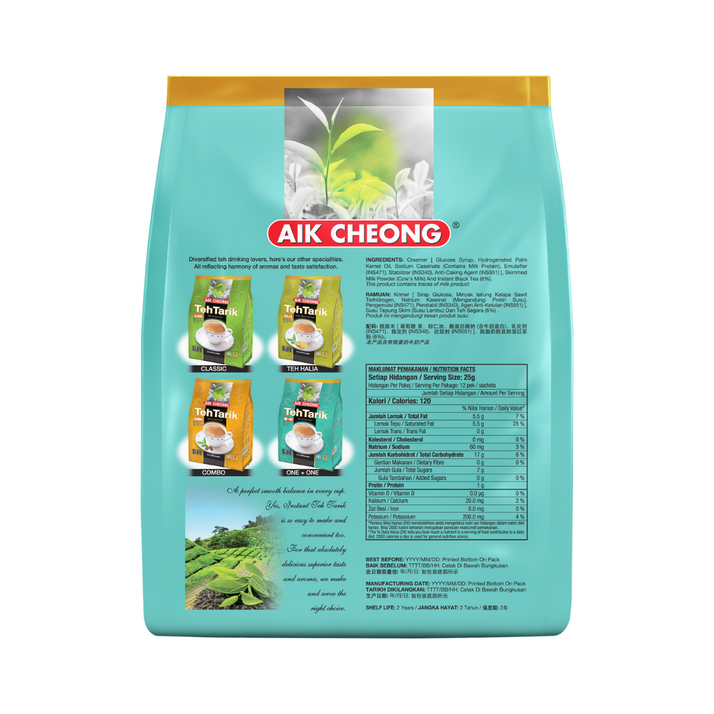 Aik Cheong Teh Tarik - Assorted (12s per pack)