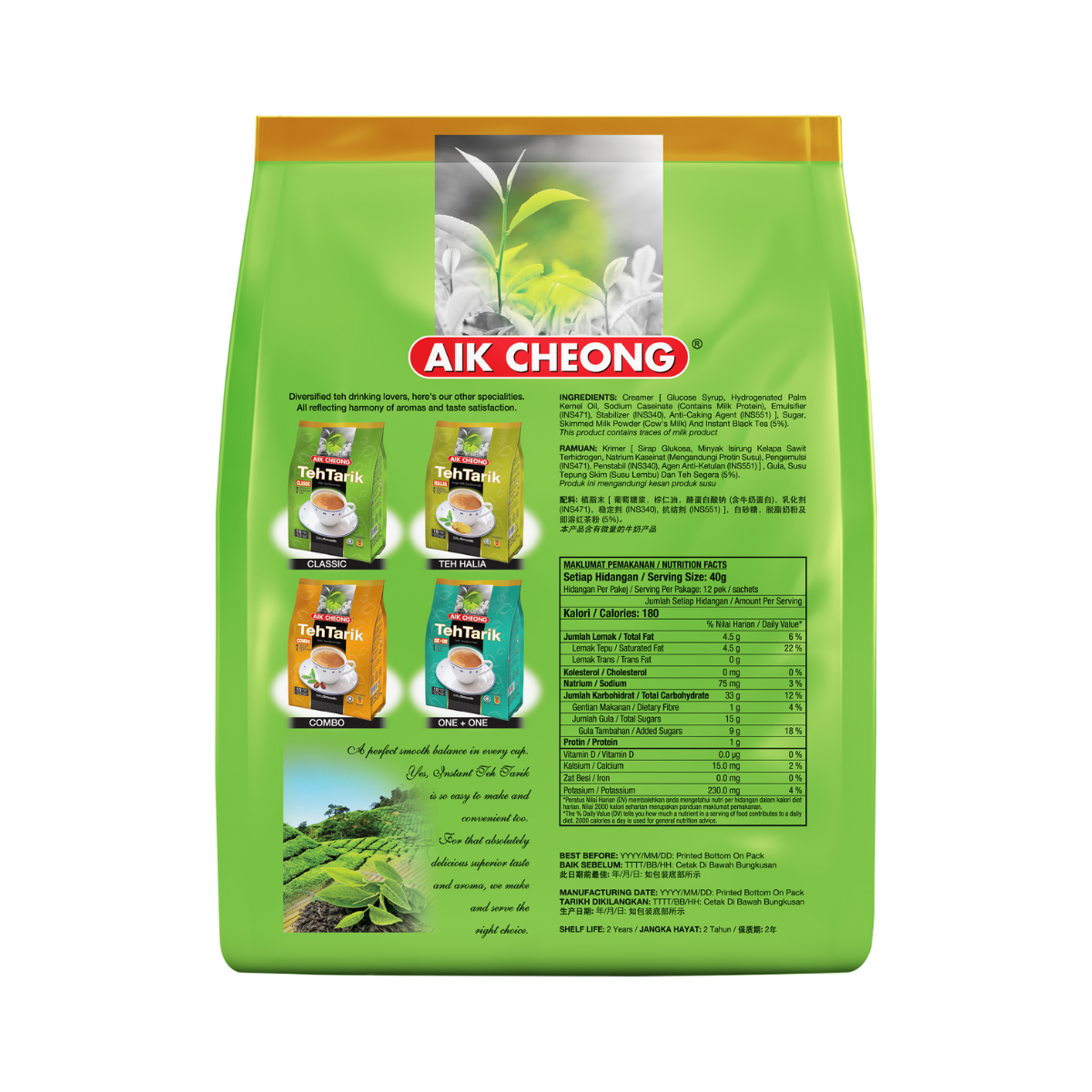 Aik Cheong Teh Tarik - Assorted (12s per pack)