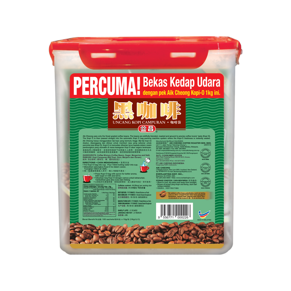 Aik Cheong 1kg Economy Pack