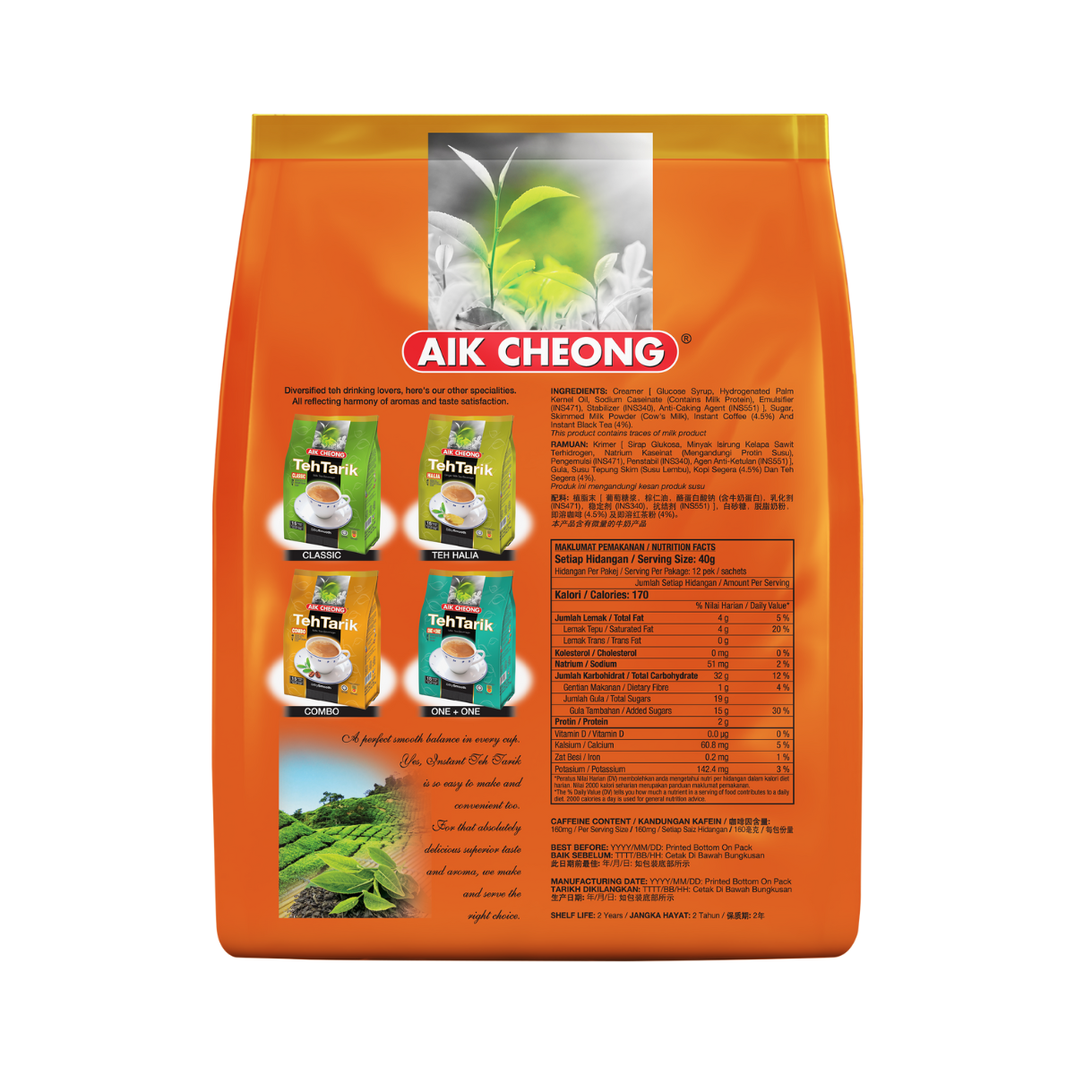Aik Cheong Teh Tarik - Assorted (12s per pack)