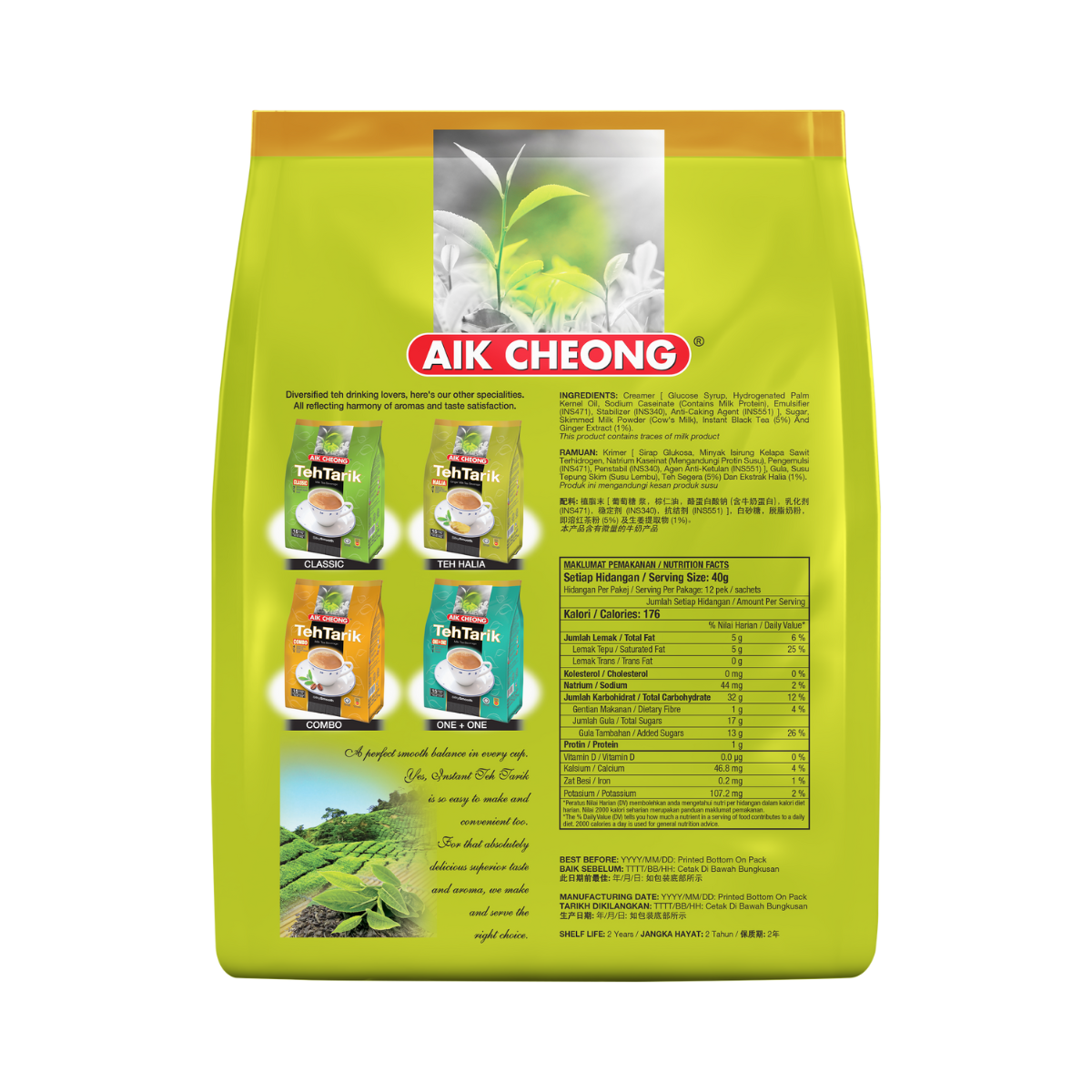 Aik Cheong Teh Tarik - Assorted (12s per pack)