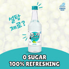 Chuga Muscat Grape Zero Sugar Soju 360ml (Bundle Set) (Sugar Free)