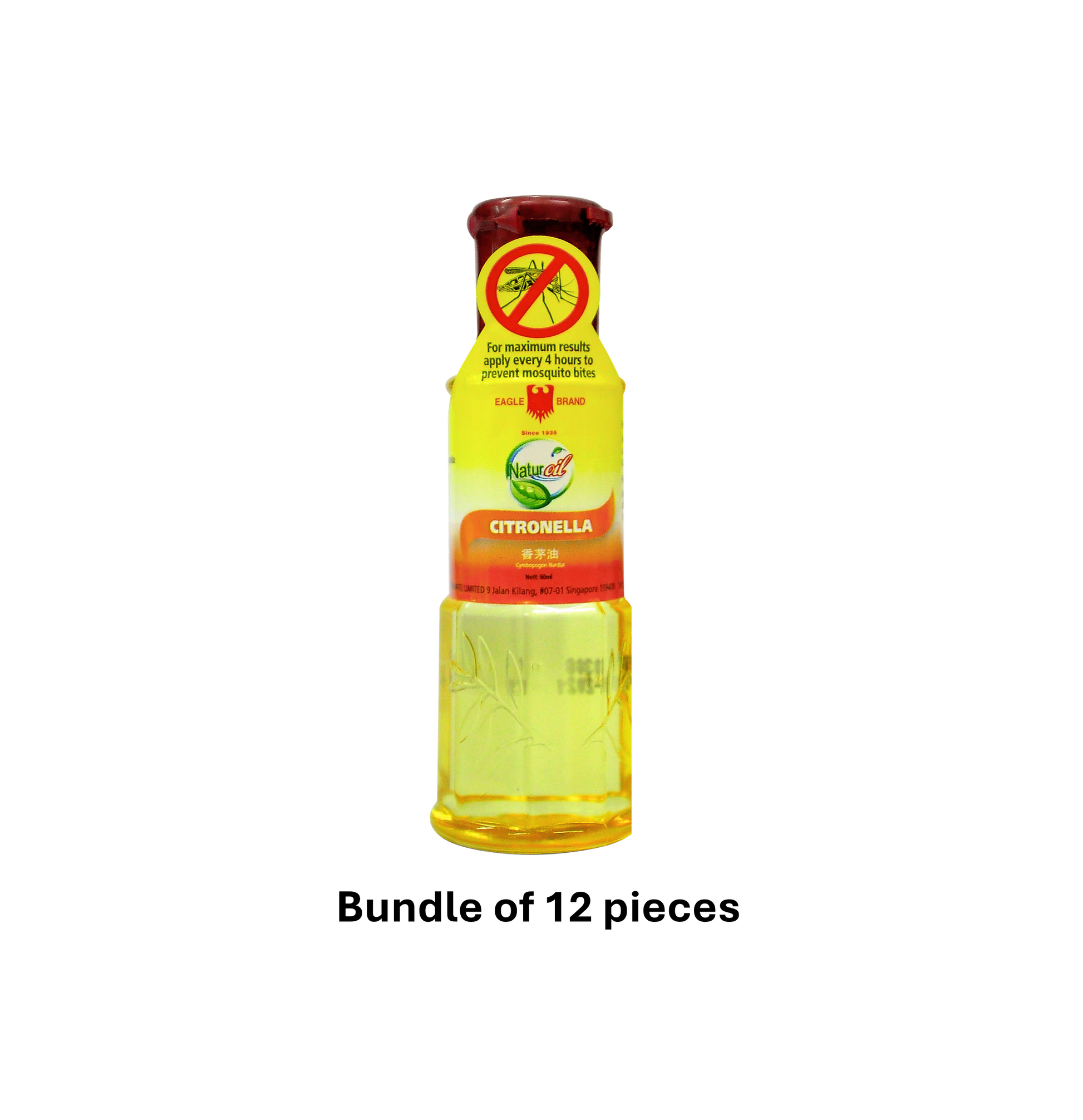Eagle Brand Naturoil Citronella Oil 60ml (Plastic Bottle) Mosquito Repellent