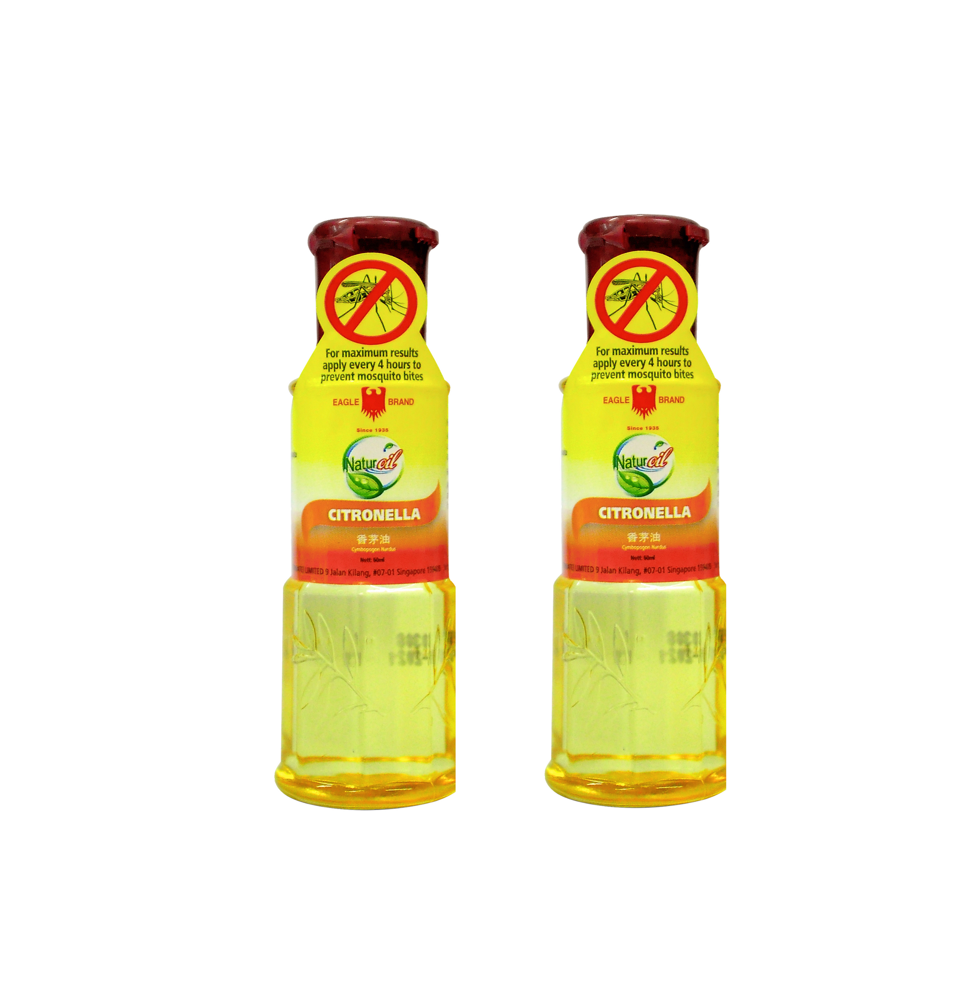 Eagle Brand Naturoil Citronella Oil 60ml (Plastic Bottle) Mosquito Repellent