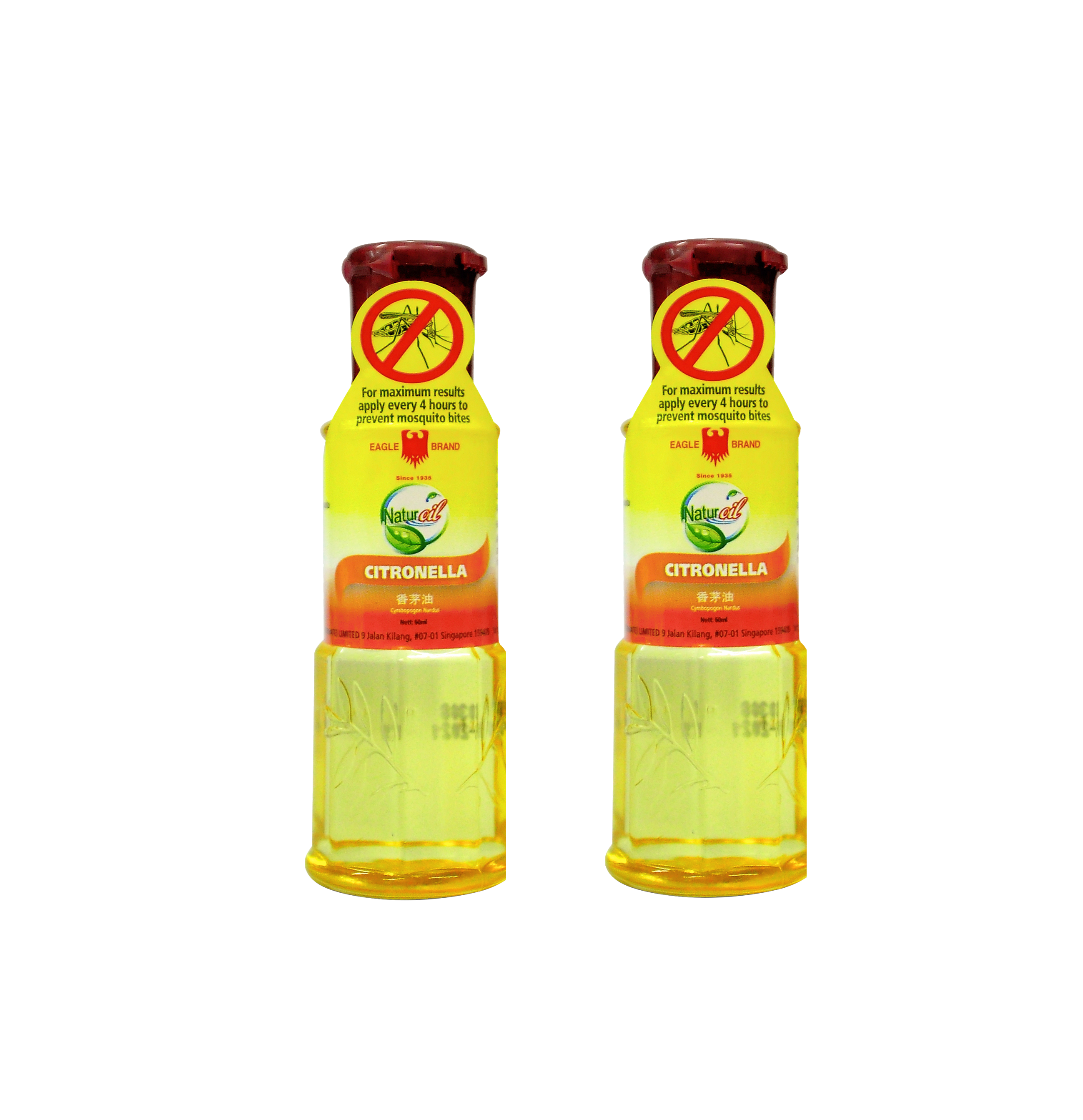 Eagle Brand Naturoil Citronella Oil 60ml (Plastic Bottle) Mosquito Repellent