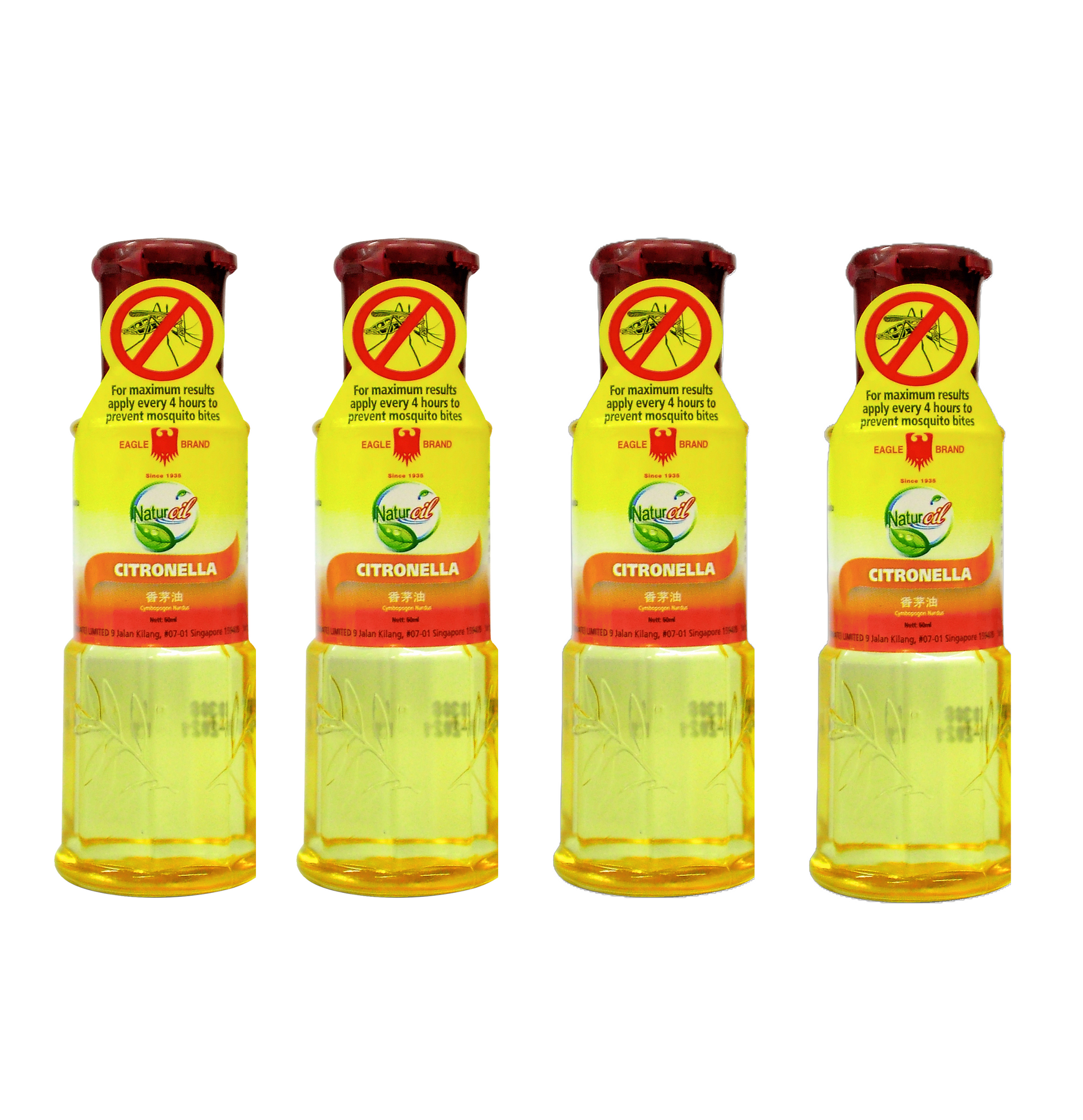 Eagle Brand Naturoil Citronella Oil 60ml (Plastic Bottle) Mosquito Repellent
