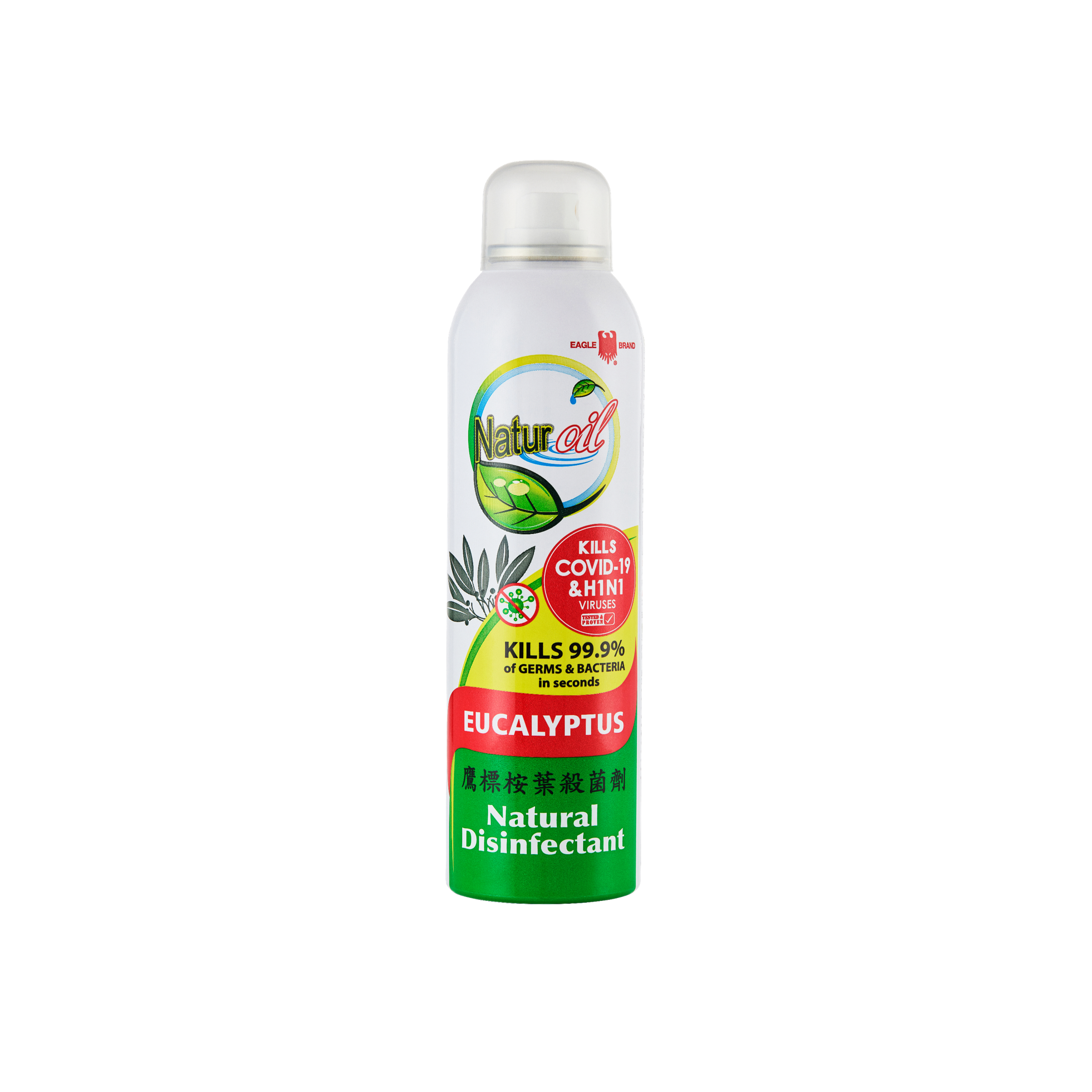 Eagle Brand Naturoil Eucalyptus Disinfectant Spray 280ml