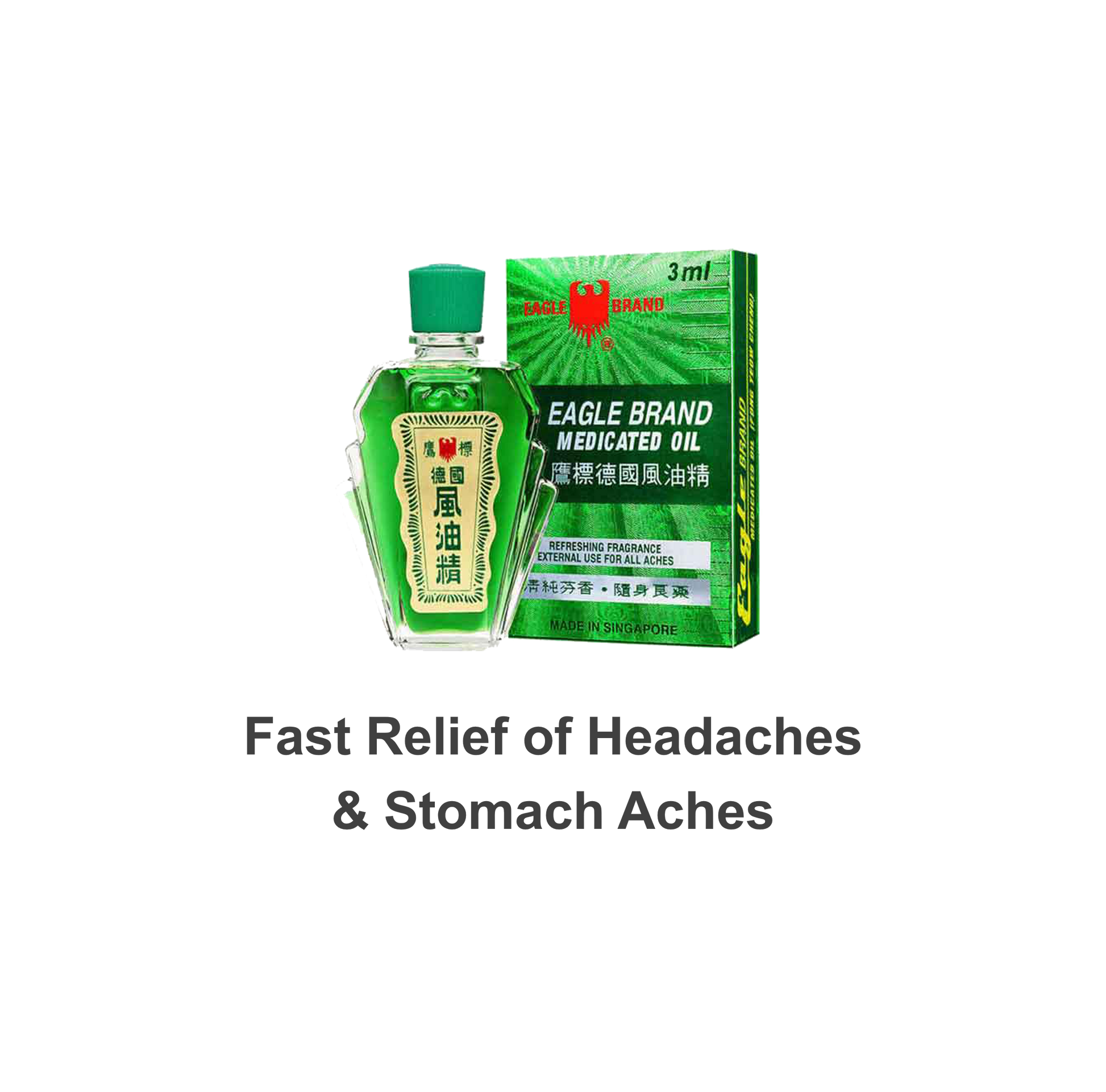 Eagle Brand Green Medicated Oil 24ml Gold Pack (US Formulation)
