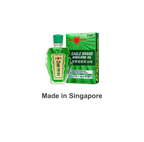 Eagle Brand Green Medicated Oil 24ml Gold Pack (US Formulation)