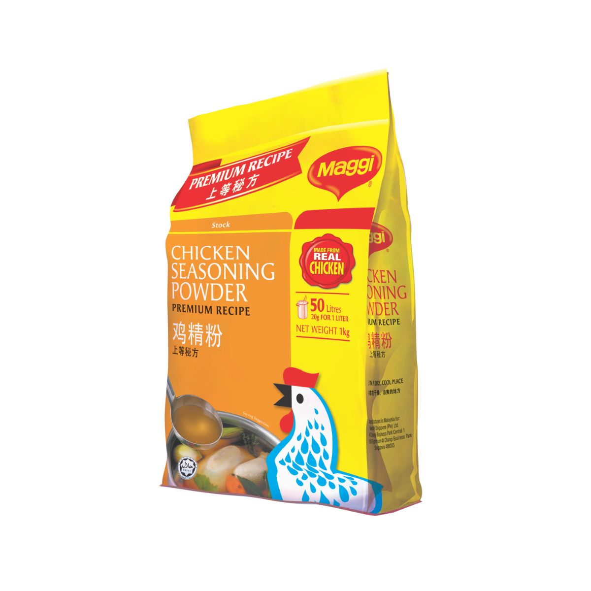 MAGGI Chicken Seasoning Powder (Premium Recipe) - 1kg