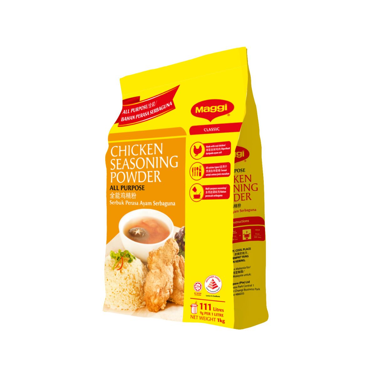 MAGGI Chicken Seasoning Powder (All-purpose) - 1kg