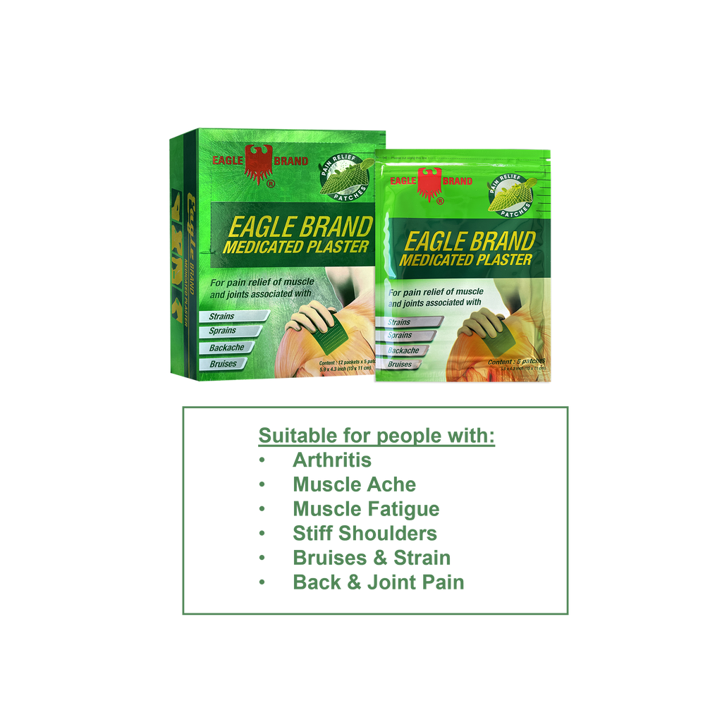 Eagle Brand Medicated Plaster 5 pcs  (15cm x 11cm)