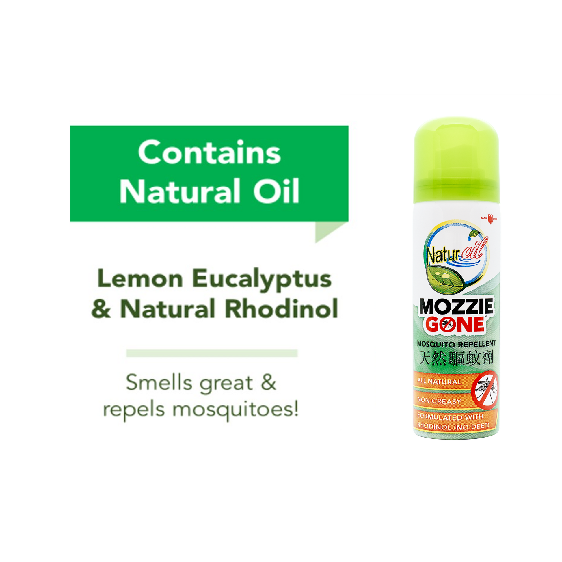 Eagle Brand Naturoil MozzieGone Mosquito Repellent Spray 70ml