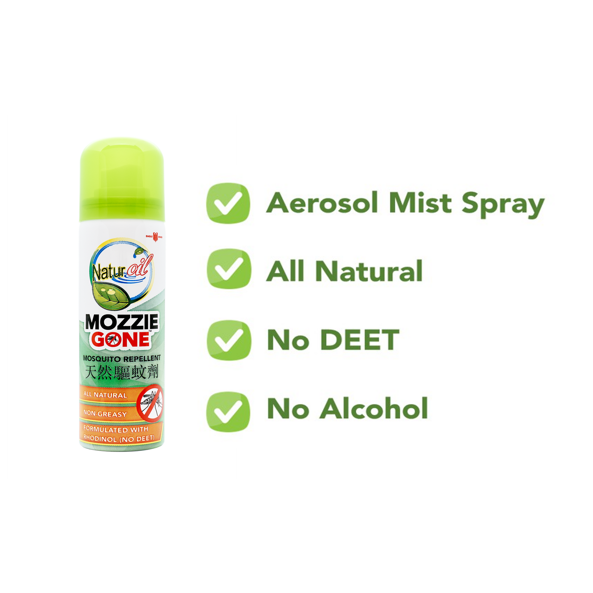 Eagle Brand Naturoil MozzieGone Mosquito Repellent Spray 70ml