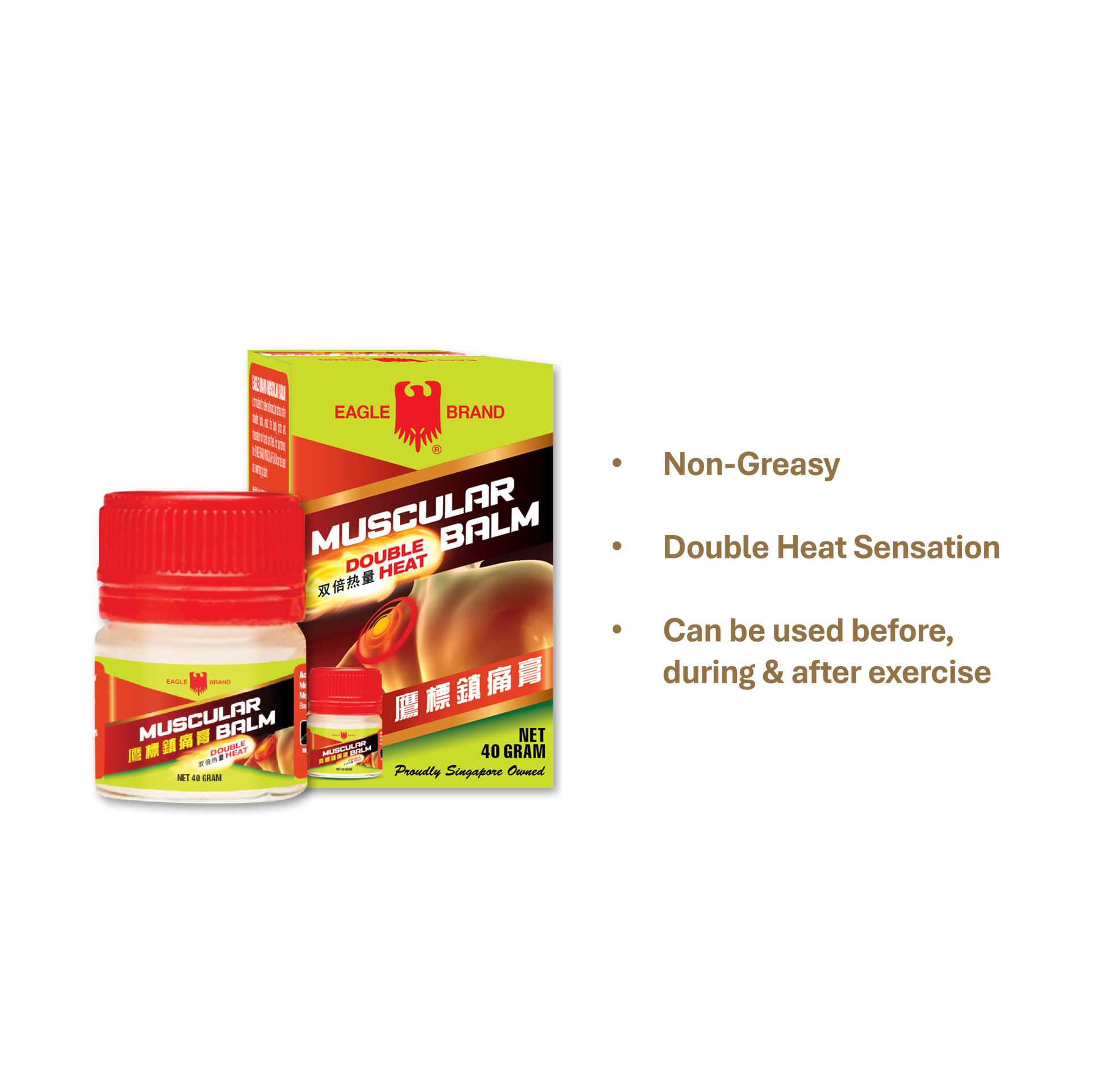 Eagle Brand Muscular Balm 20g