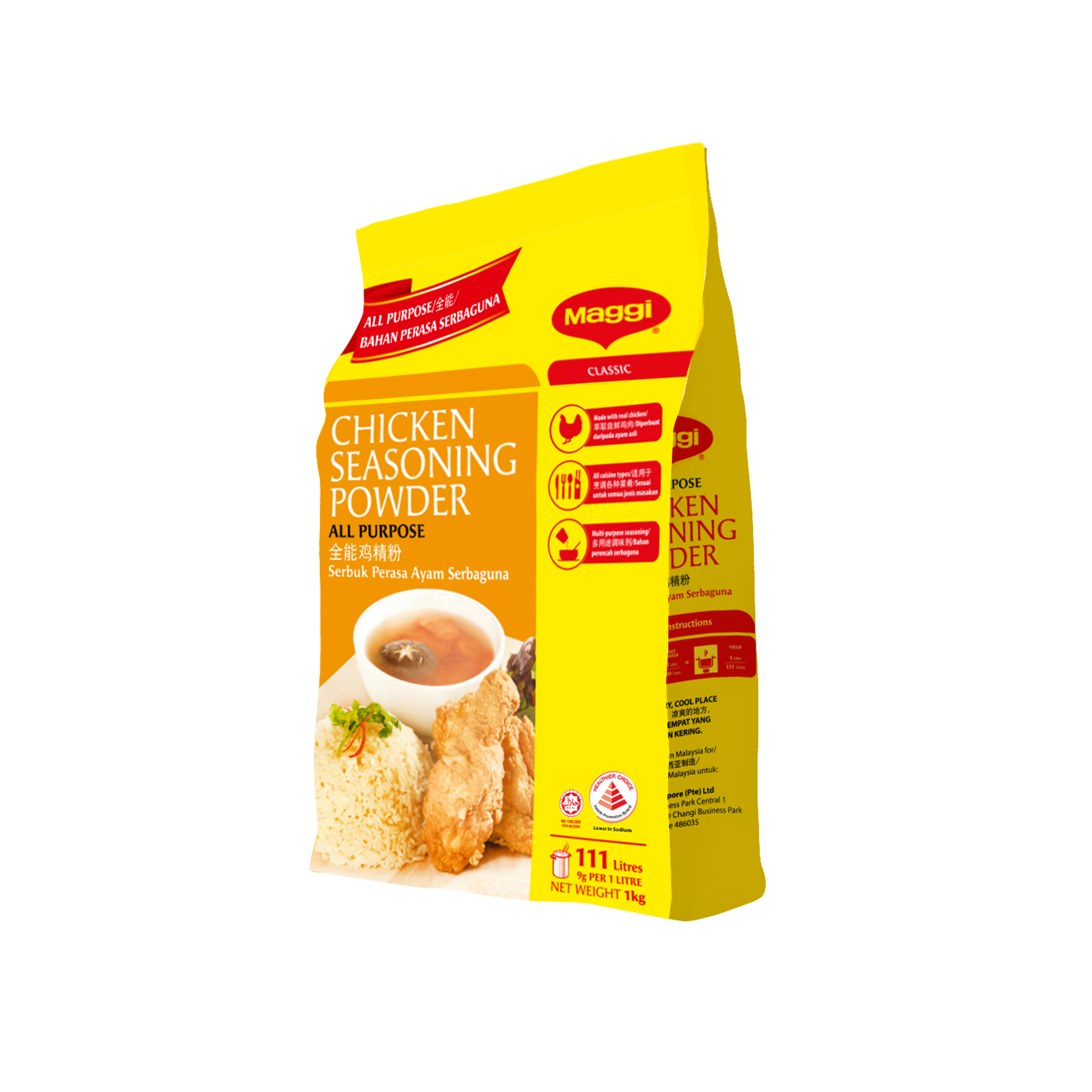 MAGGI Chicken Seasoning Powder (All-Purpose) - 1kg