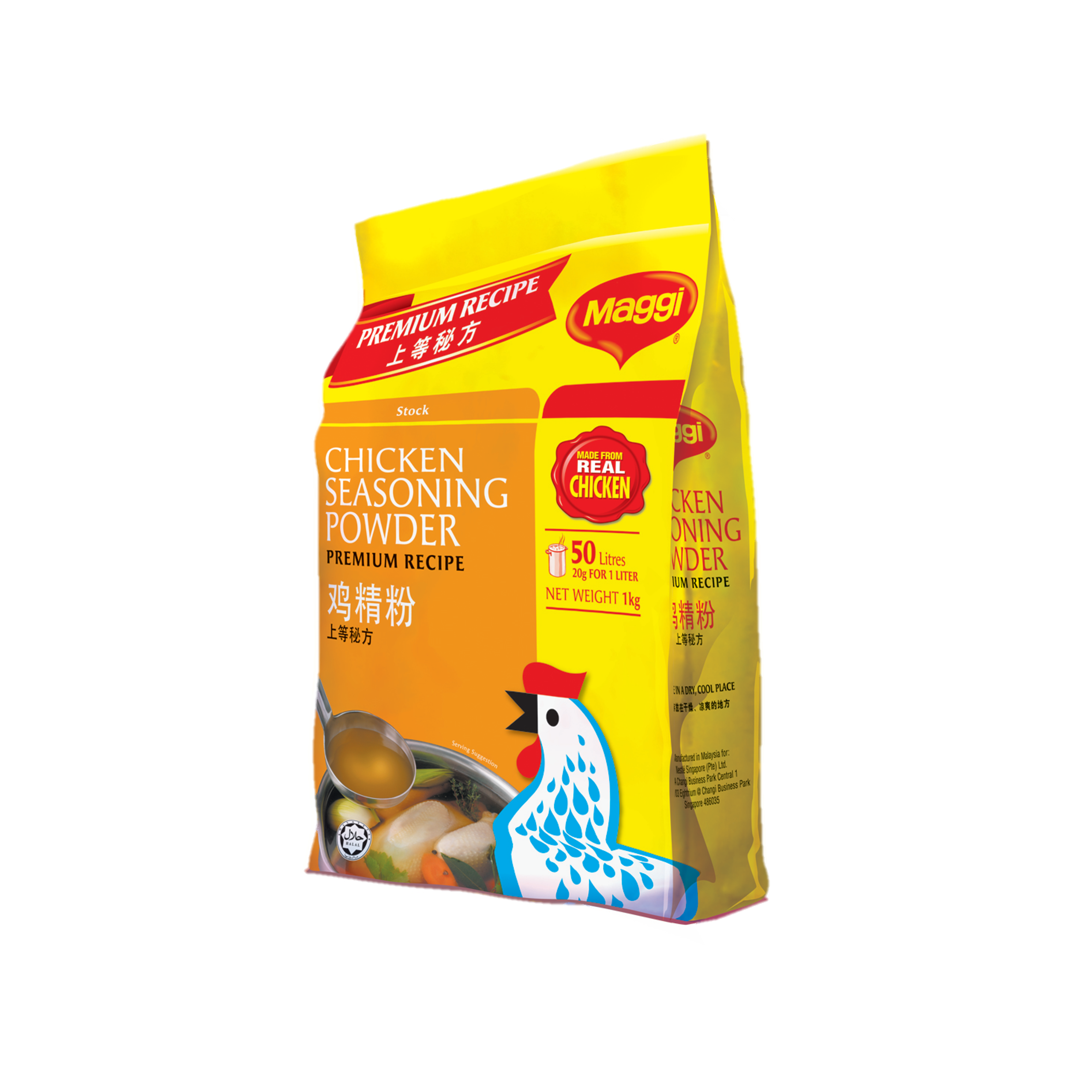 MAGGI Chicken Seasoning Powder (Premium Recipe) - 1kg