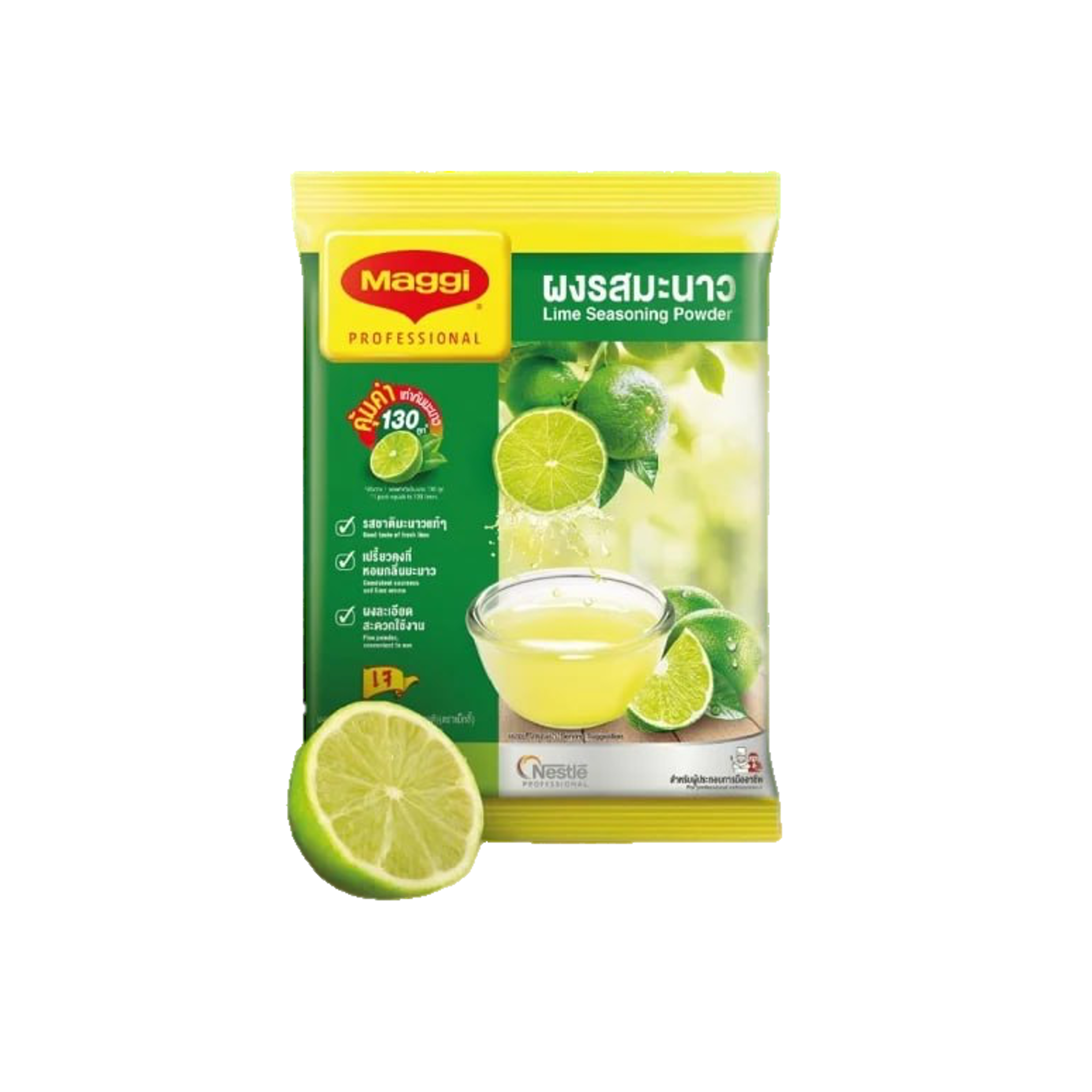MAGGI Lime Seasoning Powder - 350g x 15 Packs (Carton)