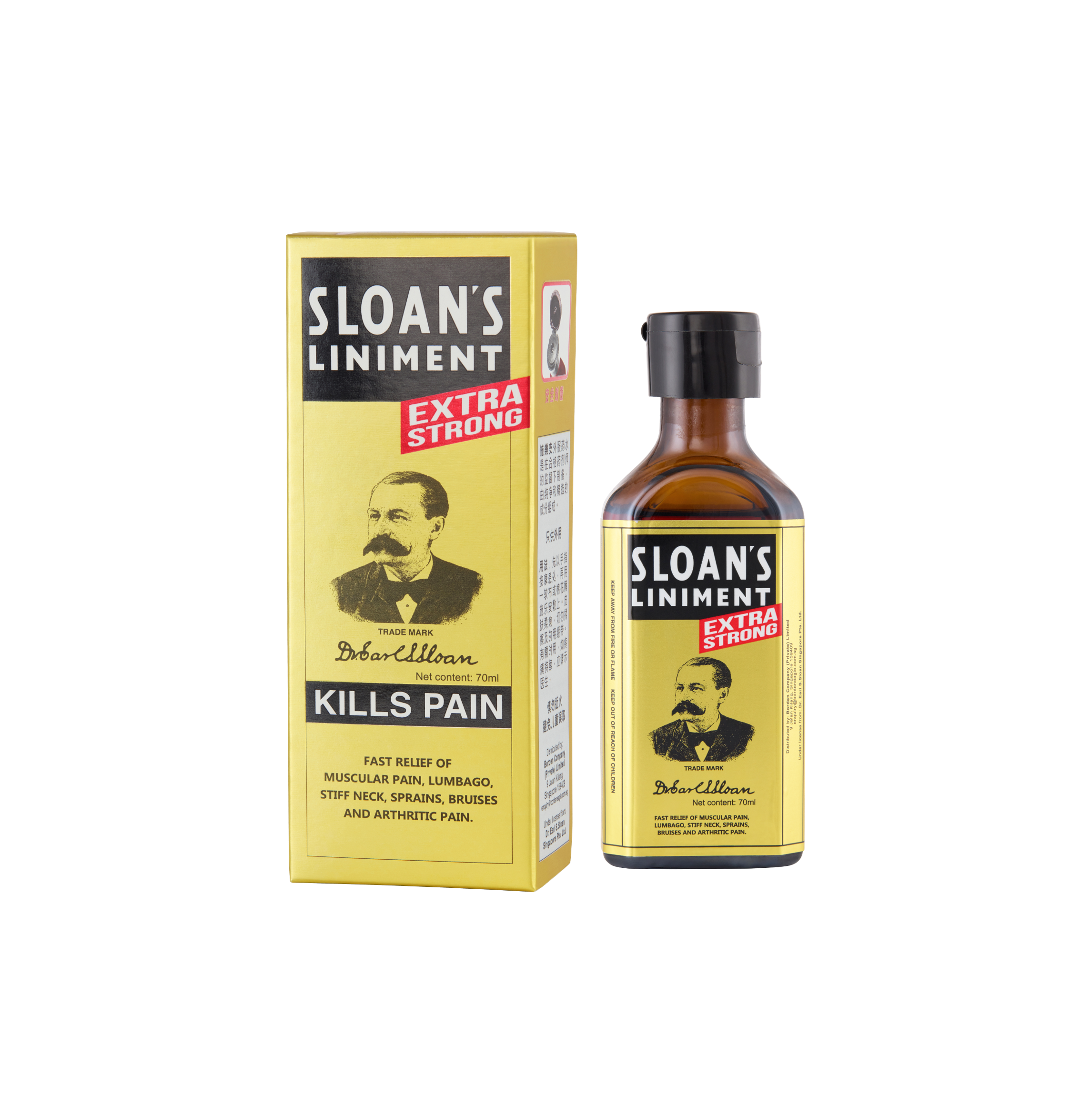 Sloan's Liniment Massage Oil 70ml (Extra Strong)