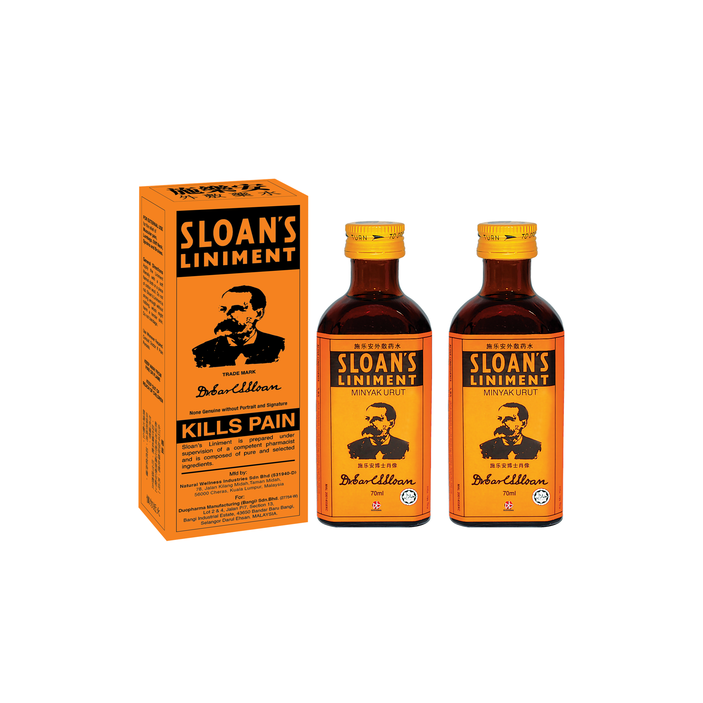 Sloan's Liniment Oil 60ml