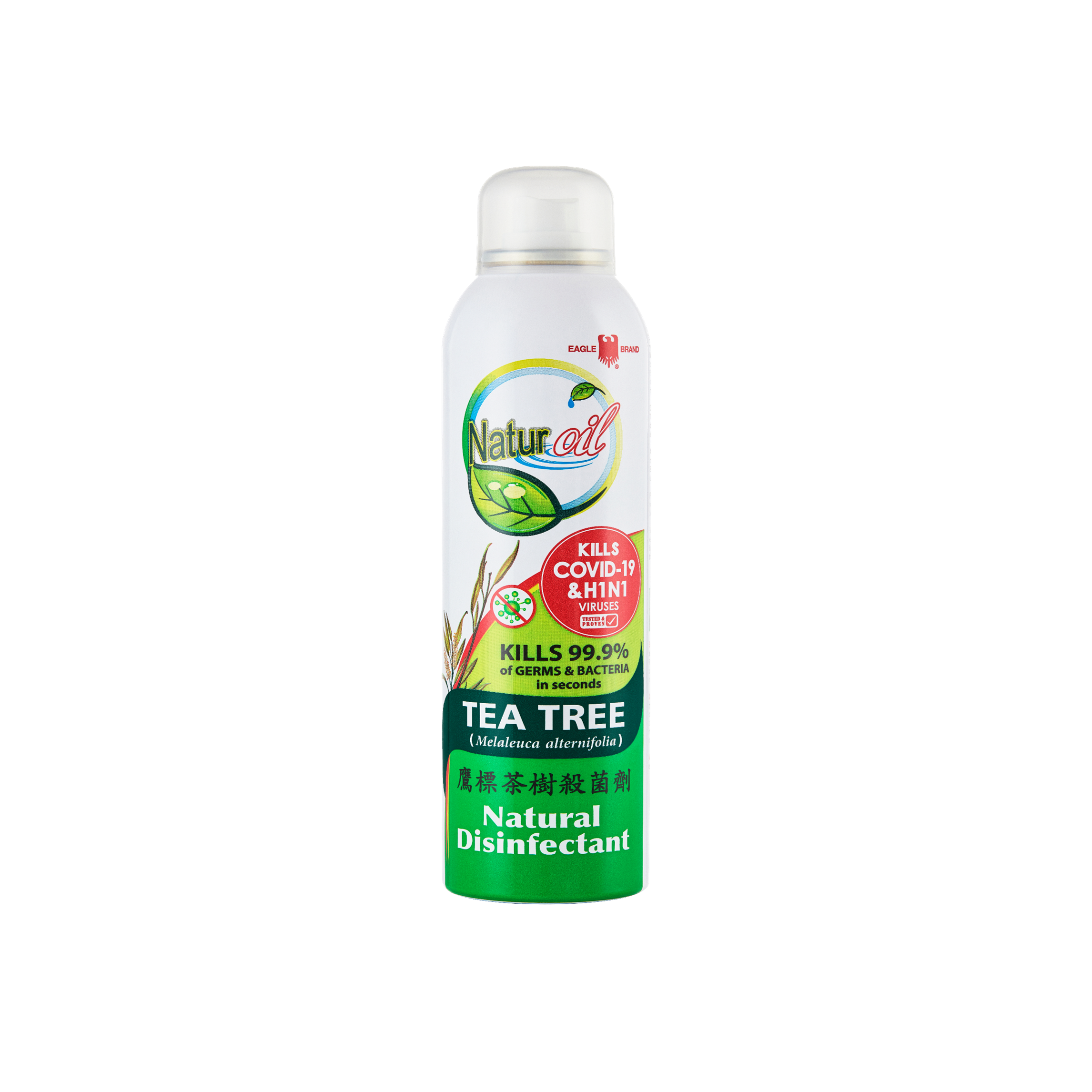 Eagle Brand Naturoil Tea Tree Disinfectant Spray 280ml