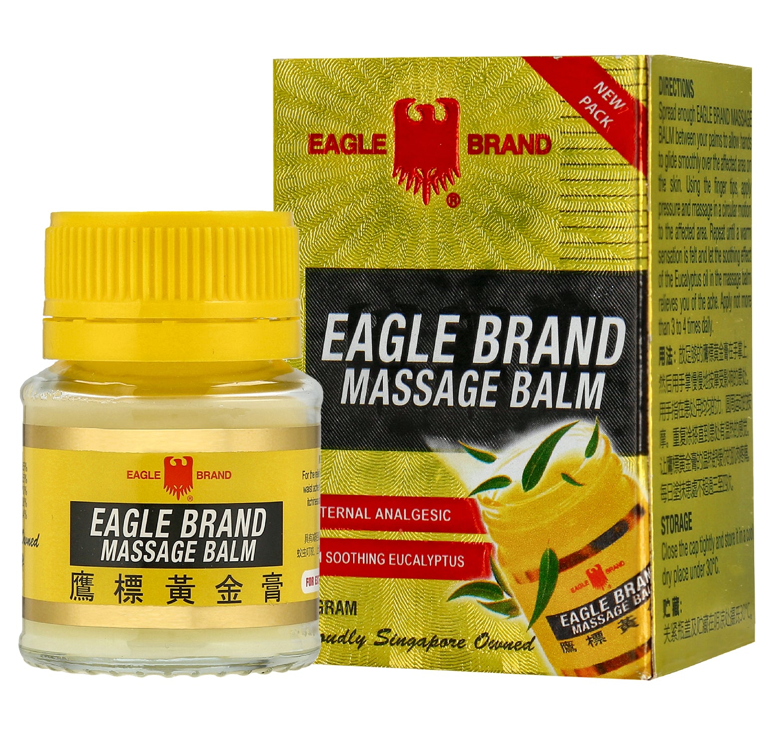 Eagle Brand Yellow Massage Balm 40g