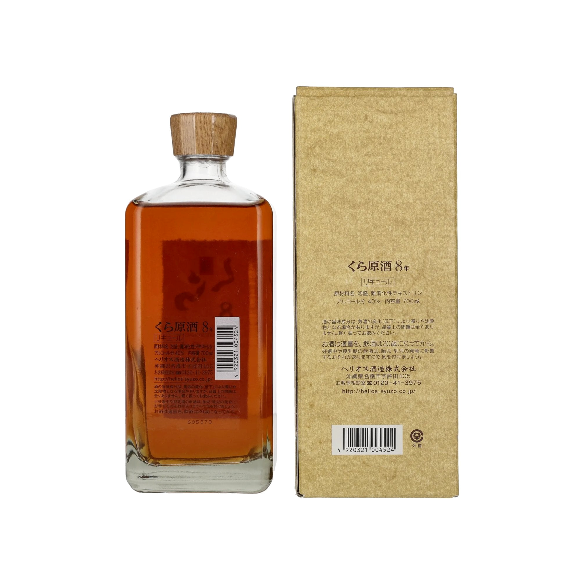 Kura 8-Year-Old White Oak Blended Whisky 700ml