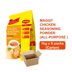 MAGGI Chicken Seasoning Powder (All-Purpose) - 1kg