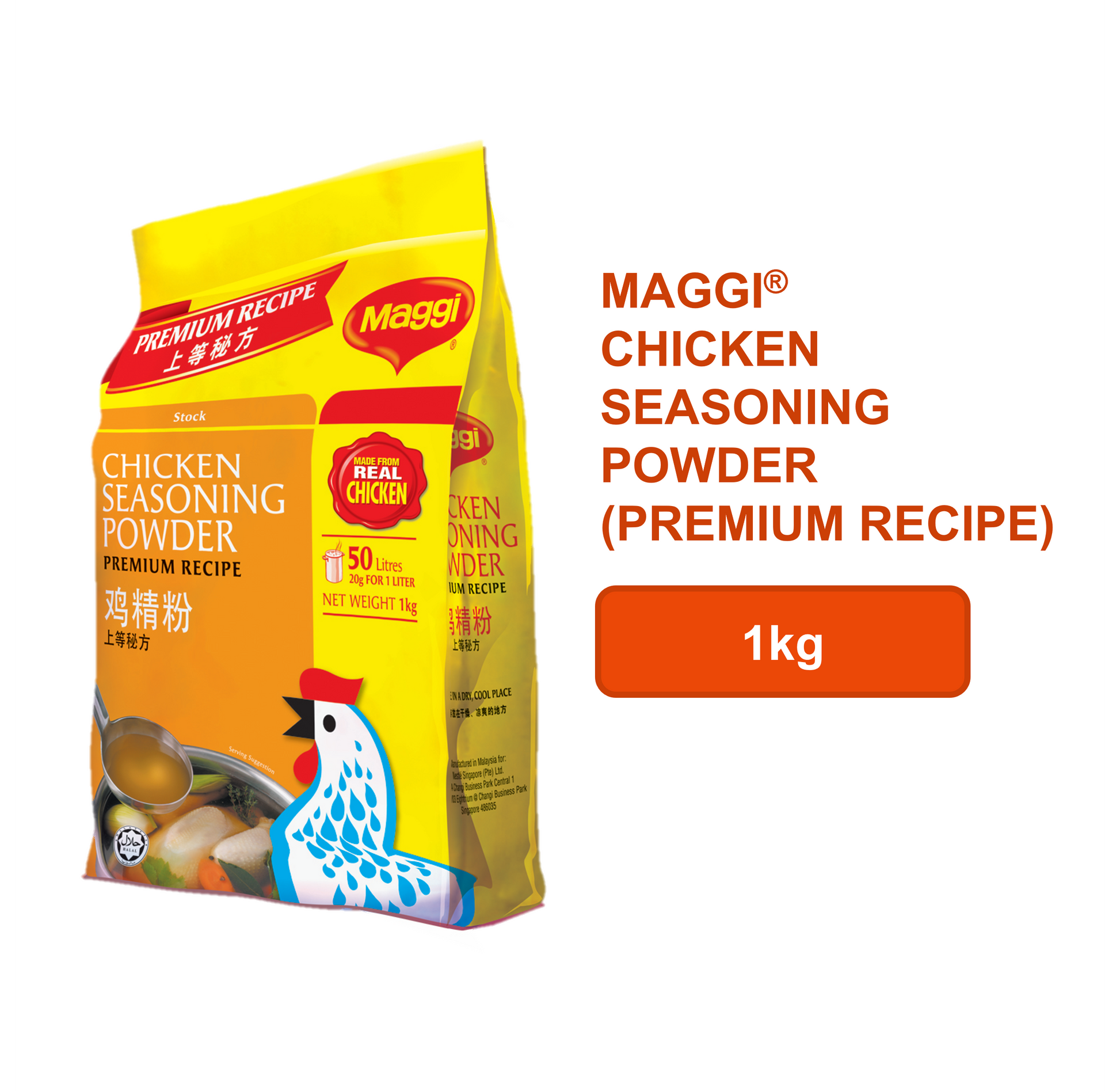 MAGGI® Chicken Seasoning Powder (Premium Recipe) - 1kg
