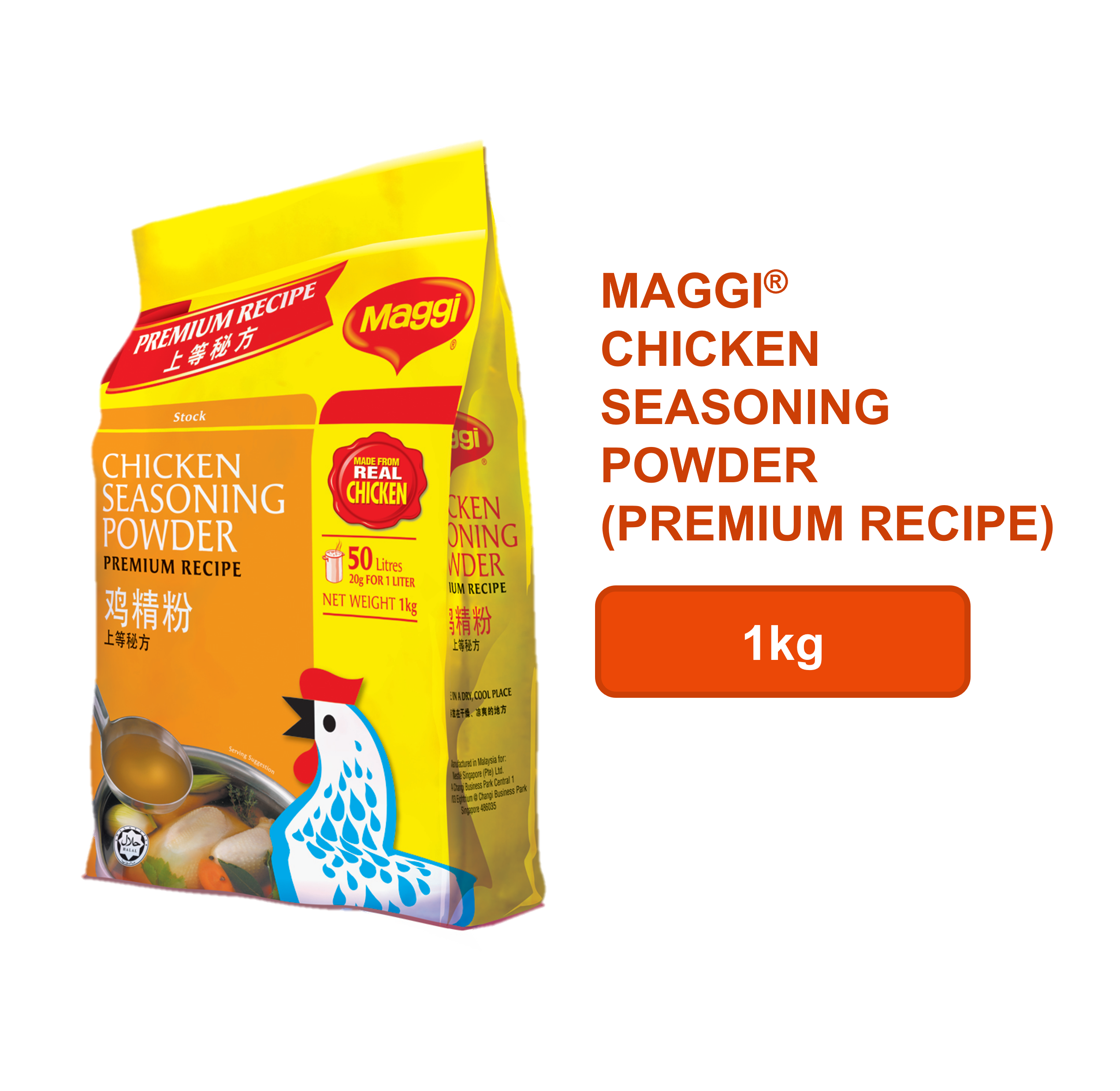 MAGGI® Chicken Seasoning Powder (Premium Recipe) - 1kg