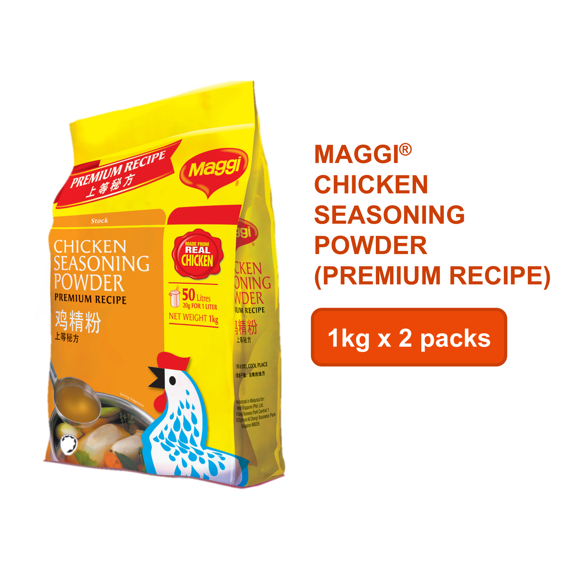MAGGI® Chicken Seasoning Powder (Premium Recipe) - 1kg