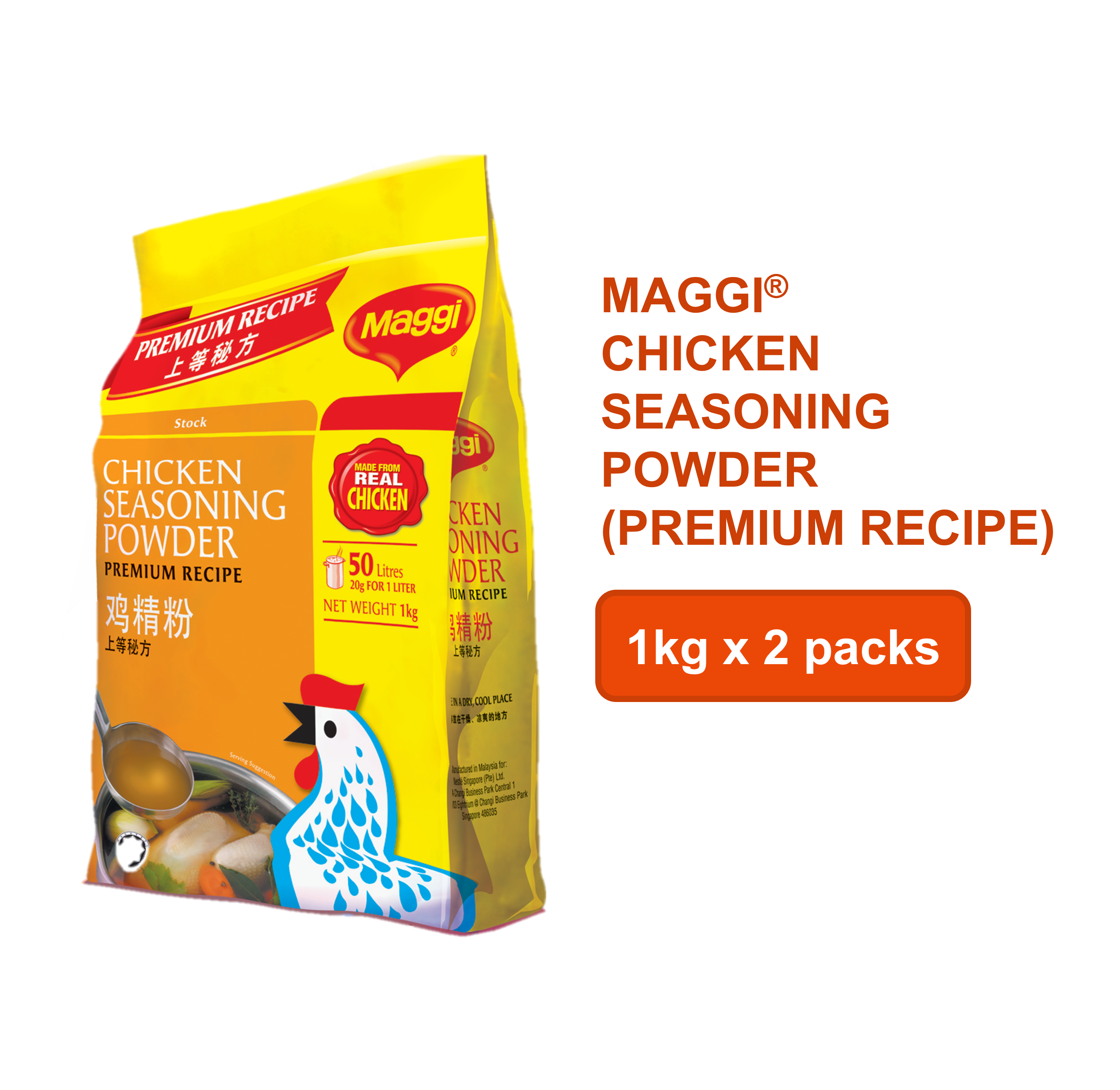 MAGGI® Chicken Seasoning Powder (Premium Recipe) - 1kg