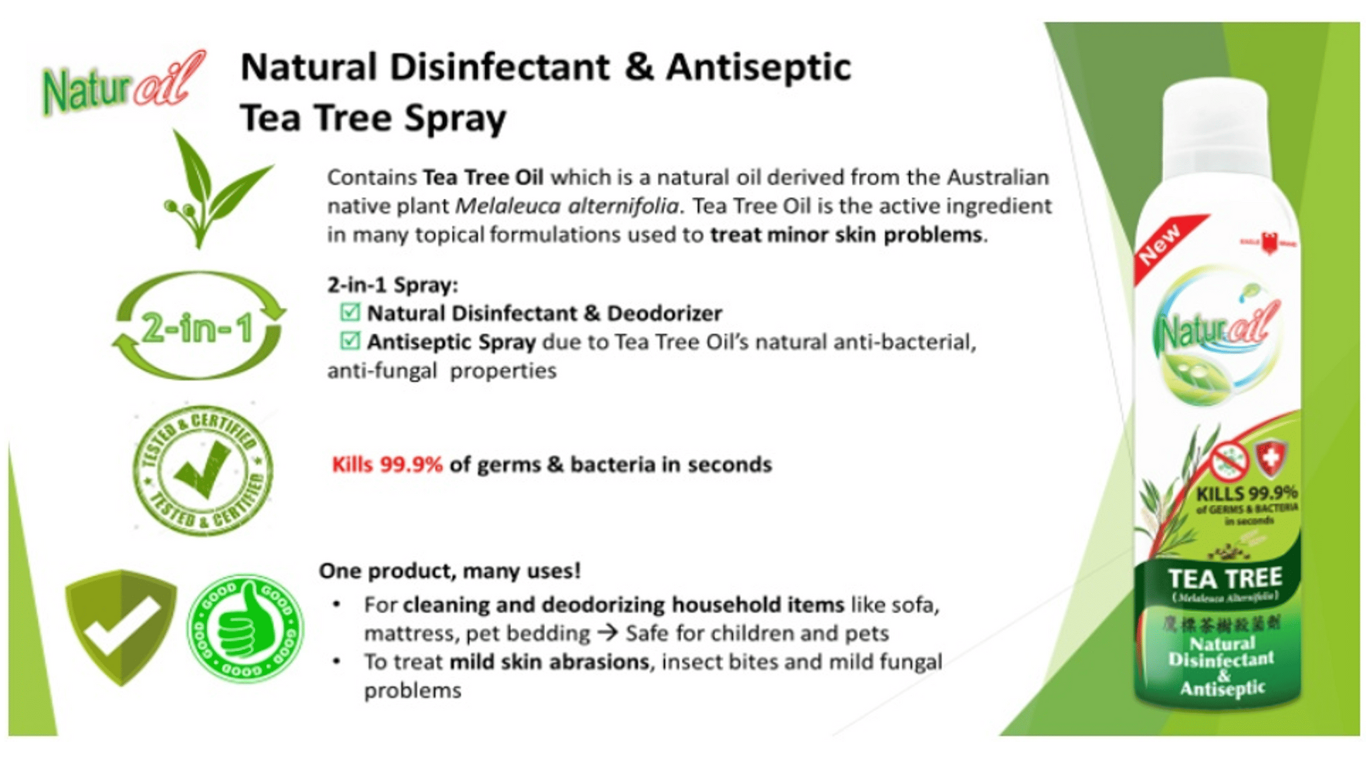 Eagle Brand Naturoil Tea Tree Disinfectant Spray 280ml